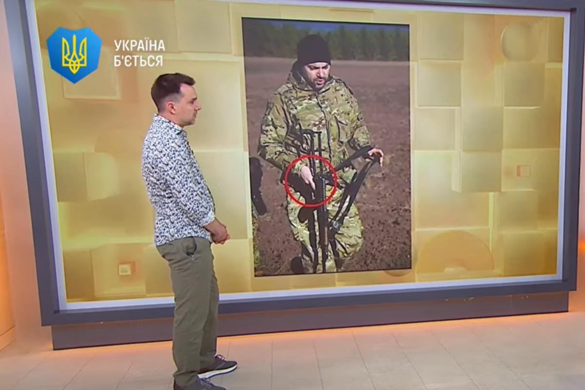 Арестович відповів критикам свого нашумілого фото Арестович відповів критикам свого нашумілого фото