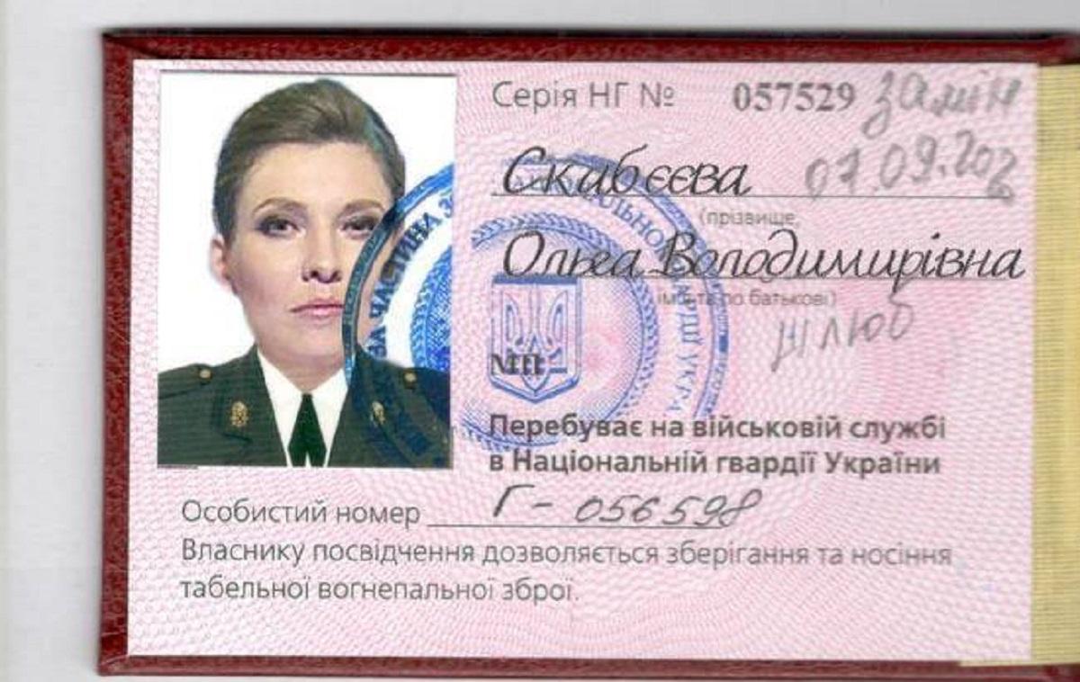 Нацгвардія потролила російських пропагандистів після "розкриття" вбивства Дугіної / зображення НГУ Нацгвардія потролила російських пропагандистів після "розкриття" вбивства Дугіної / зображення НГУ
