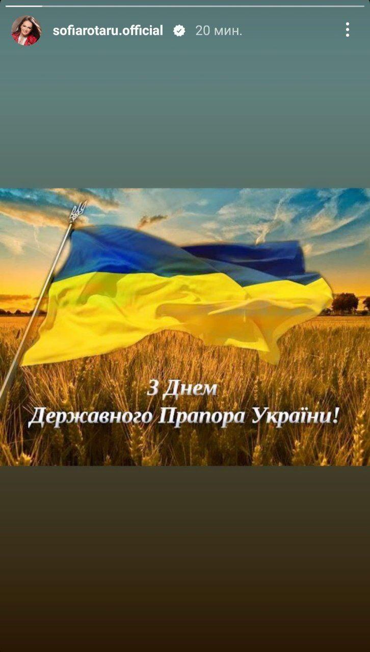 Як зірки вітають з Днем Прапора 2022 / Фото - instagram.com Як зірки вітають з Днем Прапора 2022 / Фото - instagram.com