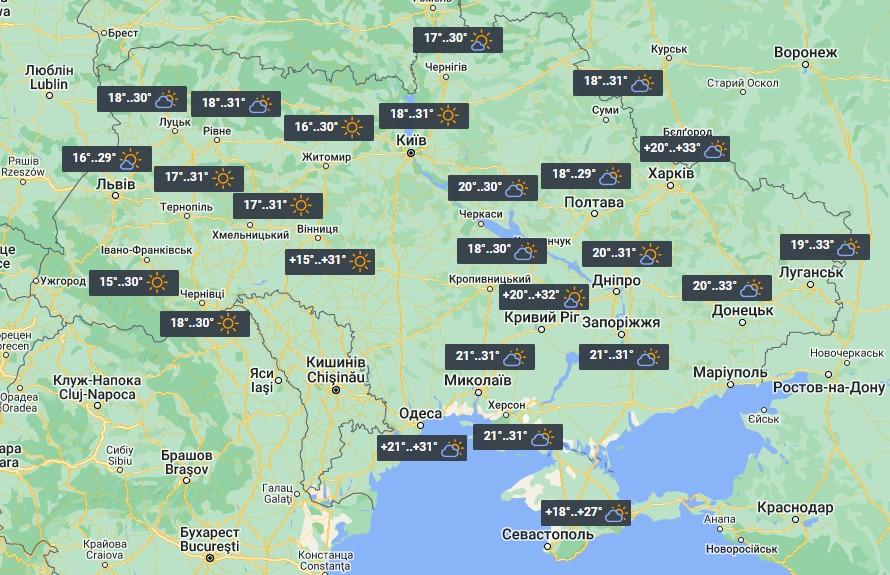 Погода в Украине 25 августа / фото УНИАН Погода в Украине 25 августа / фото УНИАН