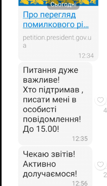 Адмінресурс і тиск на бюджетників: експерт заявив, що так збирають голоси на підтримку Корбана Адмінресурс і тиск на бюджетників: експерт заявив, що так збирають голоси на підтримку Корбана