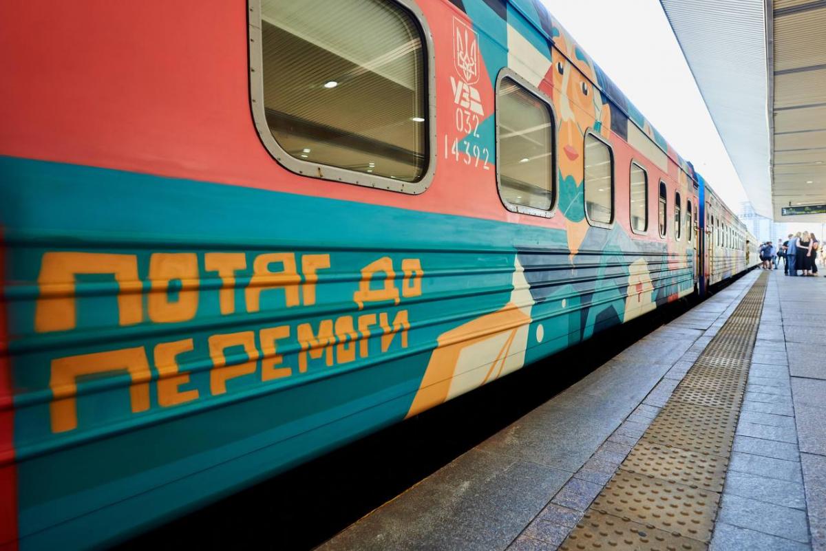 Поезд курсирует по маршрутам "Киев – Ужгород" и "Запорожье – Львов" / фото t.me/UkrzalInfo