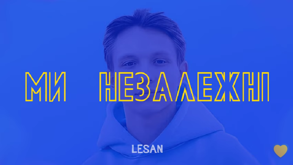 Артист випустив новий патріотичний хіт / скріншот Артист випустив новий патріотичний хіт / скріншот