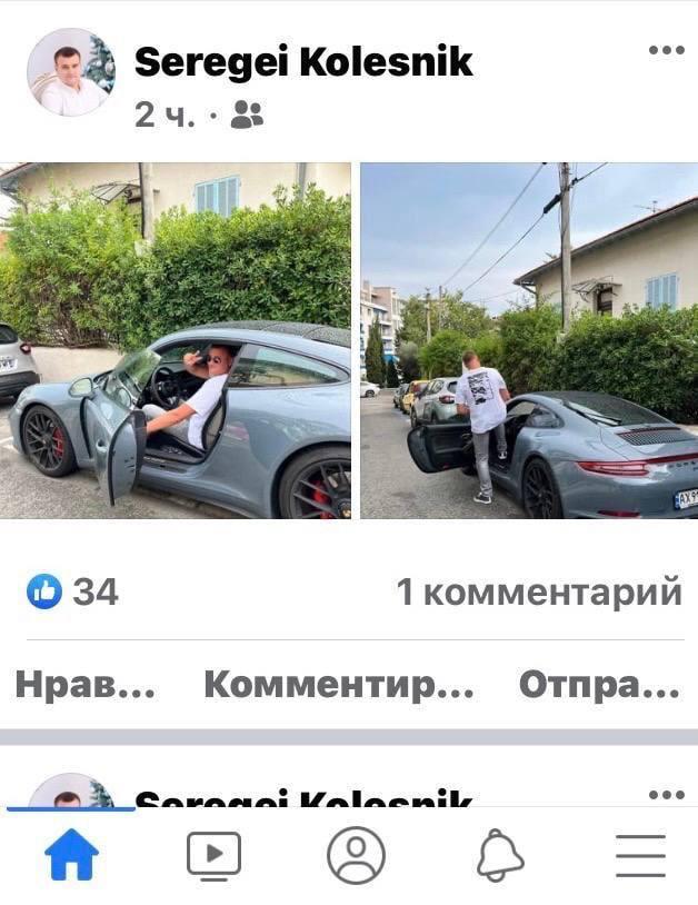 Харківський чиновник під час війни засвітився в Ніцці: Терехов відреагував Харківський чиновник під час війни засвітився в Ніцці: Терехов відреагував