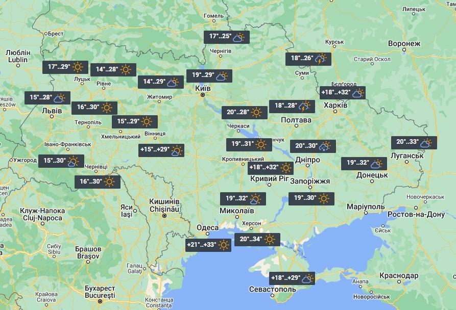 Погода в Україні 28 серпня / фото УНІАН Погода в Україні 28 серпня / фото УНІАН