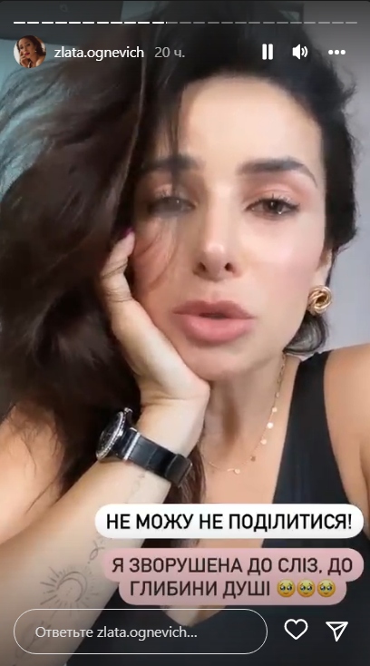 Скриншот Instagram-stories Златы Скриншот Instagram-stories Златы