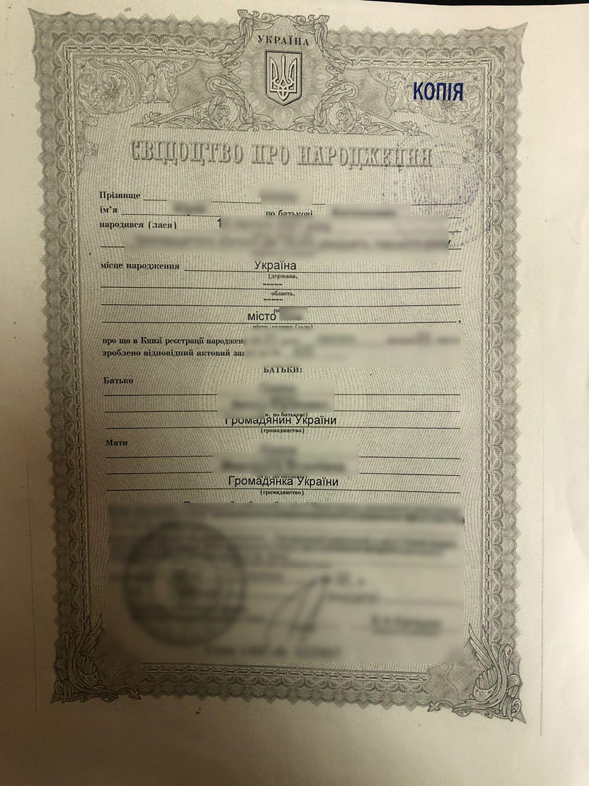 На кордоні з Польщею затримали 'багатодітного' батька, який 'купив' двох дітей На кордоні з Польщею затримали 'багатодітного' батька, який 'купив' двох дітей