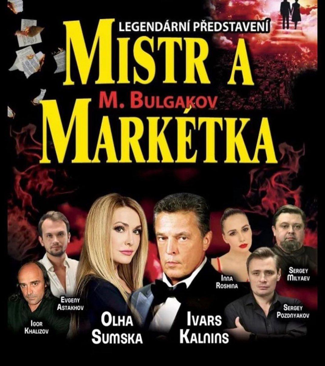 Ольга Сумская / instagram.com Ольга Сумская / instagram.com