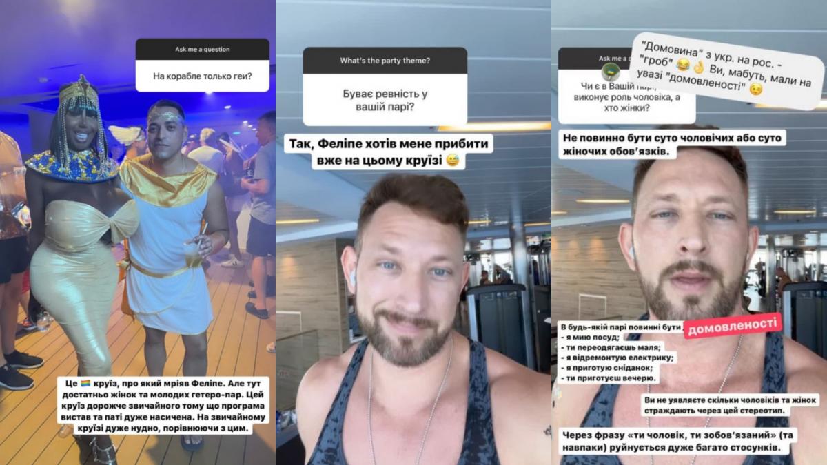 Скриншот instagram-stories Хветкевича Скриншот instagram-stories Хветкевича