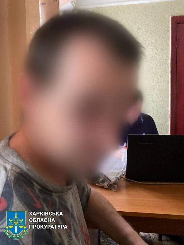 У Харкові накрили зрадника, який коригував вогонь окупантів по позиціях ЗСУ (фото) У Харкові накрили зрадника, який коригував вогонь окупантів по позиціях ЗСУ (фото)