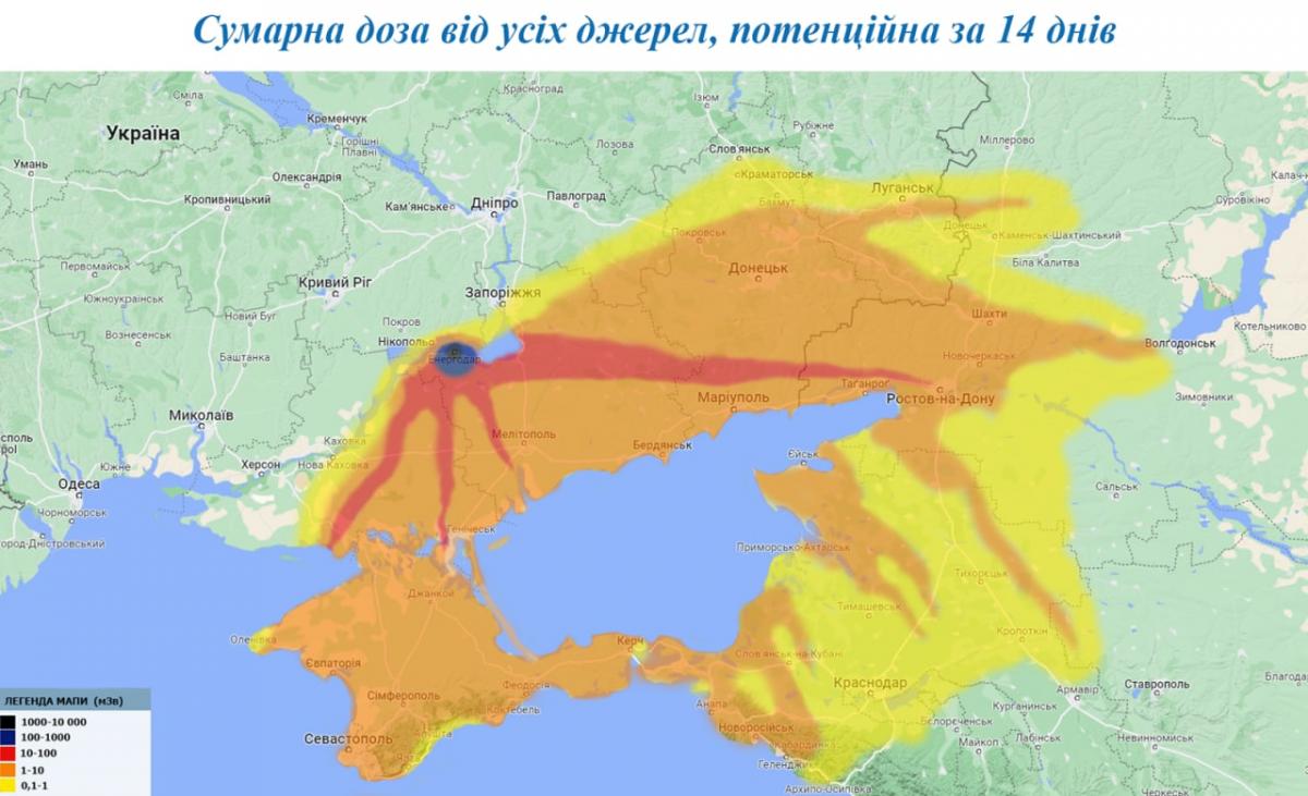 Джерело: Енергоатом Джерело: Енергоатом