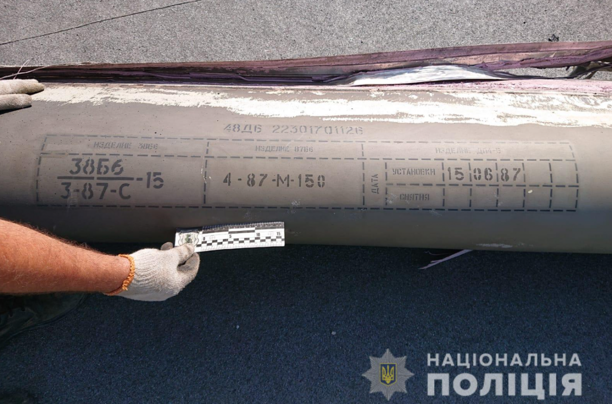 Залишки російської ракети / фото Нацоліція Залишки російської ракети / фото Нацоліція