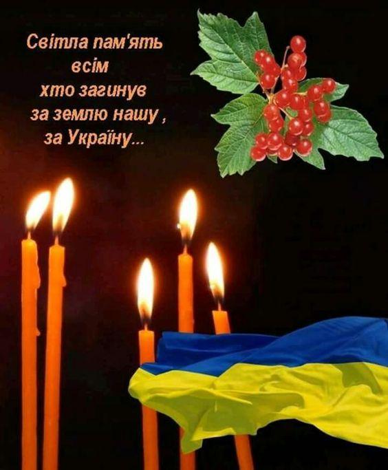 Вечная память героям Украины / фото из соцсетей Вечная память героям Украины / фото из соцсетей
