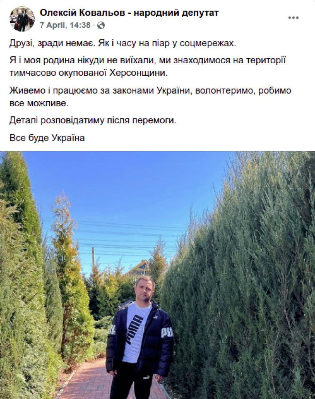 скриншот скриншот