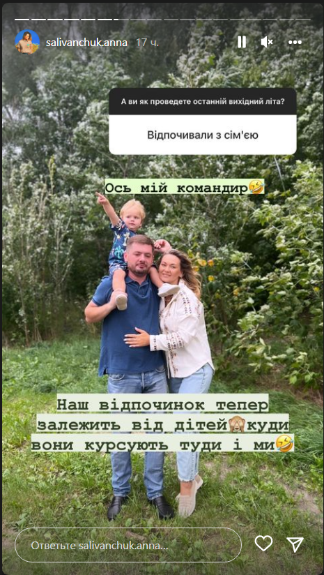 Анна Саліванчук / Фото-instagram.com Анна Саліванчук / Фото-instagram.com