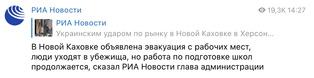 ВСУ пошли в наступление на Юге: что происходит в Херсонской области сегодня (онлайн) ВСУ пошли в наступление на Юге: что происходит в Херсонской области сегодня (онлайн)