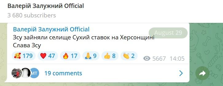 ВСУ пошли в наступление на Юге: что происходит в Херсонской области сегодня (онлайн) ВСУ пошли в наступление на Юге: что происходит в Херсонской области сегодня (онлайн)