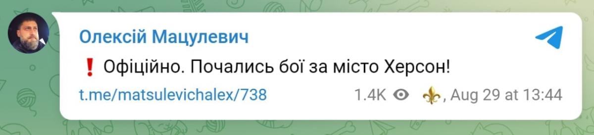 ВСУ пошли в наступление на Юге: что происходит в Херсонской области сегодня (онлайн) ВСУ пошли в наступление на Юге: что происходит в Херсонской области сегодня (онлайн)
