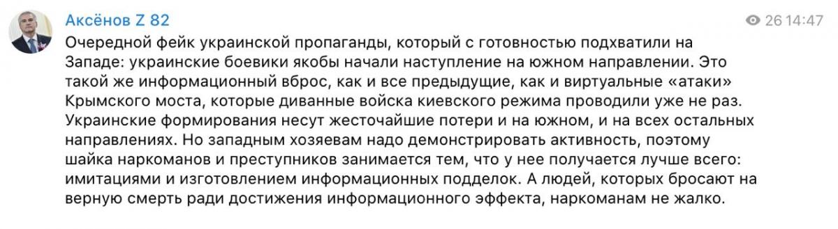 ВСУ пошли в наступление на Юге: что происходит в Херсонской области сегодня (онлайн) ВСУ пошли в наступление на Юге: что происходит в Херсонской области сегодня (онлайн)