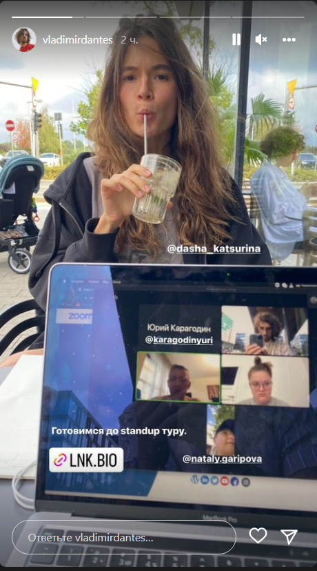 Скріншот Instagram-stories Дантеса Скріншот Instagram-stories Дантеса