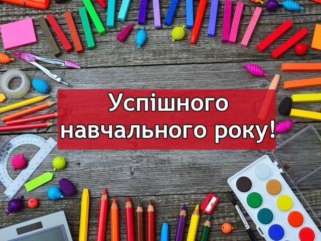С 1 сентября картинки / фото lux.fm С 1 сентября картинки / фото lux.fm