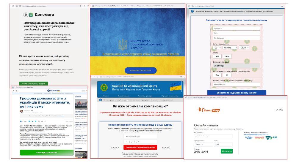Скриншот Cert.gov.ua Скриншот Cert.gov.ua