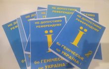 Появились фото успешной работы партизан на юге оккупированной Херсонщины