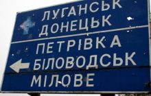 Работа партизан: на Луганщине обстреляли машину с местной "властью", они ранены