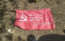 ВСУ захватили в качестве трофея копию флага, установленного в 1945 году над Рейхстагом (фото)