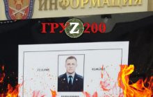 В Украине ликвидировали топ-офицера центра спецназначения ФСБ (фото)
