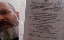 Міноборони Грузії могло передати Росії дані про грузинських добровольців в Україні – ЗМІ