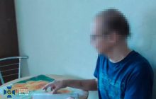 СБУ задержала работавшего на Россию "военного эксперта"