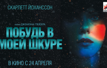 Вау-эффект гарантирован: 5 нереально красивых фильмов (видео)