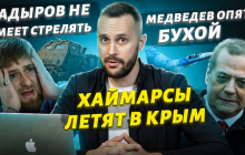 "Странное" отношение Путина к детям и очередной позор Кадырова: вышел новый выпуск "Поляницы"