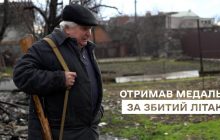 У Чернігові пенсіонер допоміг збити російський винищувач: прикордонники вручили йому медаль (фото, відео)