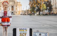 В Україні рекордсменкою стала 5-річна дівчинка: зібрала для потреб ЗСУ понад 35 тисяч гривень
