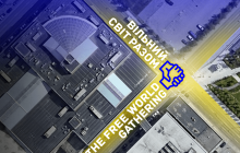 Вільний світ разом: українці утворять глобальний ланцюг єднання до Дня Незалежності