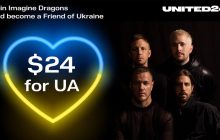 Гитара за донат: Imagine Dragons подарят музыкальный инструмент с автографами за помощь Украине