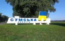 В Сумской области Украины может навсегда исчезнуть село Московское: что известно