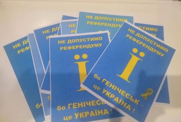 З'явилися фото успішної роботи партизан на півдні окупованої Херсонщини