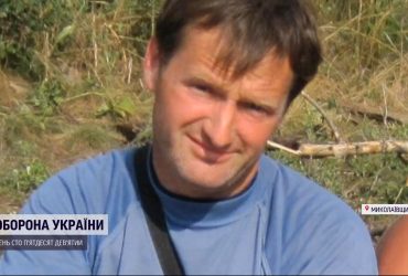 Люди оббрехали односельця-росіянина - його ростріляли рашисти