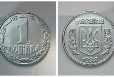 Копейка за 8 тысяч: обычная украинская монета может принести немалые деньги (фото)
