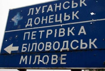 Работа партизан: на Луганщине обстреляли машину с местной властью, они ранены