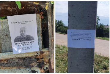 Лисичанськ - це Україна: партизани Луганщини передали палкі вітання окупантам (фото)