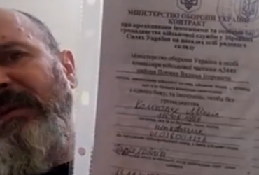 Міноборони Грузії могло передати Росії дані про грузинських добровольців в Україні – ЗМІ