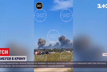 У Криму потужні вибухи на головному аеродромі російських окупантів