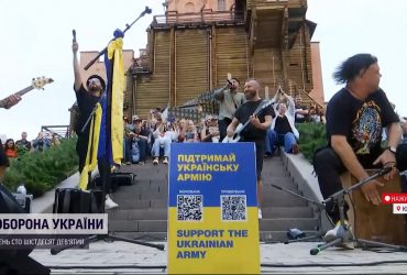 Фронтмен группы Kozak System устроил концерт под открытым небом в поддержку ВСУ