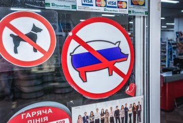 С жителями России не готовы взаимодействовать 90% украинцев - опрос