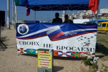 В окупованому Севастополі на вулицях збирають гроші для родин вбитих на війні в Україні