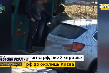 СБУ затримала зрадника, який показував окупантам дорогу із Сумщини до Києва